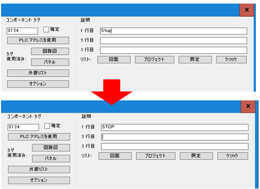 なっ 大文字 て しまう に